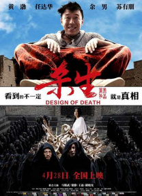 情侣们的甜言蜜语